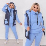Костюм женский Тройка спортивный на флисе
