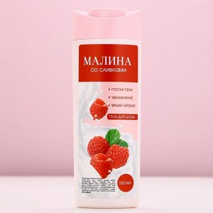 Подарочный набор косметики «Ярких эмоций», гель для душа 250 мл и мочалка для тела, Чистое счастье