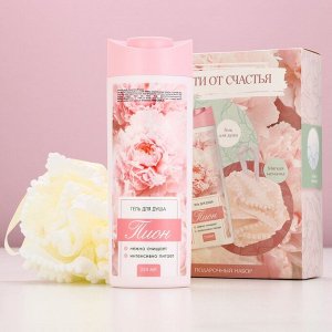 Подарочный набор косметики «Цвети от счастья!», гель для душа 250 мл и мочалка для тела, Чистое счастье