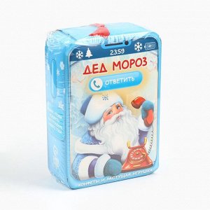 Новогодний подарок, сладкий, детский «Дед мороз» + растущая игрушка , 500 г