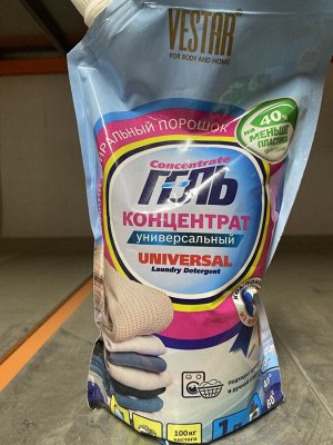VESTAR® Гель для стирки концентрированный "Универсальный" автомат, 1000мл, дой-пак