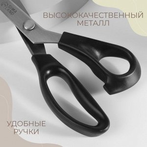 Ножницы «Волна», 9", 23 см, шаг - 7 мм, чёрные