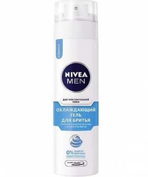 Нивея Гель для бритья Охлаждающий NIVEA MEN 200 мл