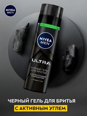 Нивея Гель для бритья Черный NIVEA MEN ULTRA 200 мл
