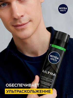 Нивея Гель для бритья Черный NIVEA MEN ULTRA 200 мл