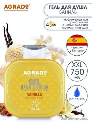 Гель для душа и ванн Vanilla Без парабенов 750мл пр-во Испания
