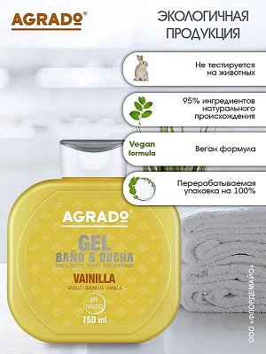 Гель для душа и ванн Vanilla Без парабенов 750мл пр-во Испания
