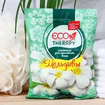 Экотерапия Коктейль д/ванны &quot;Мальдивы&quot; 100гр.