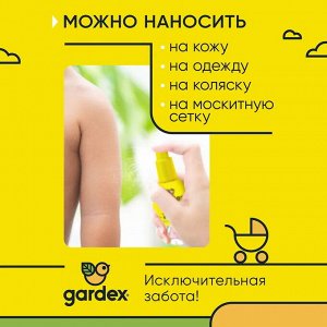 Спрей от комаров для детей от 3-х месяцев Gardex-Bby 75 мл