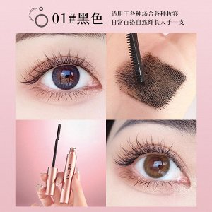 Тушь для ресниц удлинение и разделение Heyxi Mascara  Dence Curling Slender