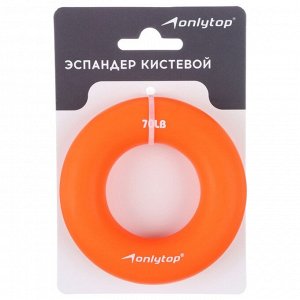 Эспандер кистевой ONLYTOP, 35 кг, цвет оранжевый