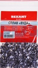 Припой Сплав Вуда  50гр  REXANT 09-3493