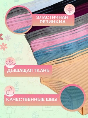 Трусы 60387, 2шт