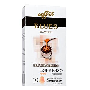 Кофе капсулы BLUES КАПУЧИНО-КАРАМЕЛЬ ESPRESSO 1уп х 10 капсул