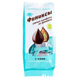 конфеты Финиксы с Киви в Шоколадной Глазури 180 г