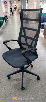Кресло компьютерное 5600 (серый)