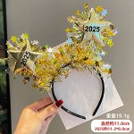 Новогодний карнавальный ободок
