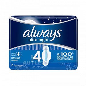 ALWAYS Ultra Женские гигиенические прокладки ароматизированные Night Single, 7 шт