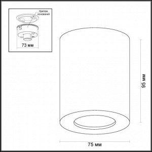 3571/1C HIGHTECH ODL18 203 белый Потолочный накладной светильник IP44 GU10 1*50W 220V AQUANA