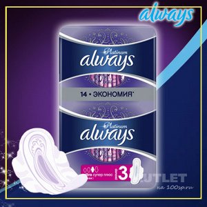 ALWAYS Ultra Женские гигиенические прокладки Platinum Collection Super Plus Duo, 14 шт