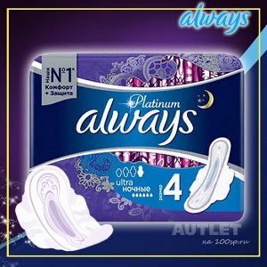 ALWAYS Ultra Женские гигиенические прокладки Platinum Collection Night Single, 6 шт