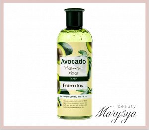 Farm Stay Увлажняющий тонер для кожи лица Avocado Premium Pore Toner ...