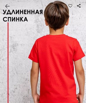 Футболка детская однотонная унисекс короткий рукав цвет Красный