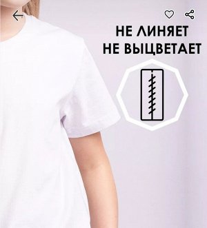 Футболка детская однотонная короткий рукав цвет Белый