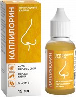 Капли для носа &quot;КАПЛИЛОРИН&quot; (кедр + живица), 15 мл, в инд. уп.