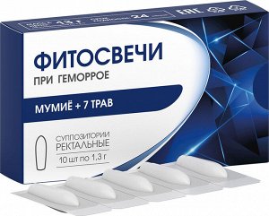 Фитосвечи "Мумиё + 7 трав" (при геморрое), блистер 1,3 г №10, в инд. уп.