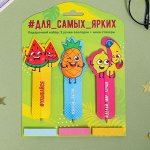 Набор &quot;#для_самых_ярких&quot;, 3 ручки-закладки + мини-стикеры 3 шт, 14,5 х 19 см