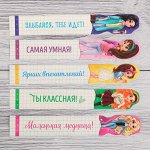 Набор фигурных закладок &quot;С 8 марта!&quot;, 5 шт