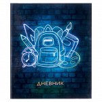 Дневник для 1-4 классов &quot;Школа&quot;, твёрдая обложка, глянцевая ламинация, 48 листов