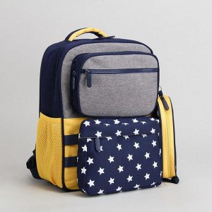 Рюкзак школьный, набор, отдел на молнии, 3 наружных кармана, 2 боковые сетки, с футляром, цвет жёлтый/синий
