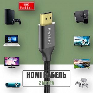 Кабель c HDMI на HDMI Earldom W26 2 Метра 4K