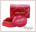 BeauuGreen Маски гидрогелевые для губ с экстрактом розы с розой Lip Mask Hydrogel Glam Rose, 20 шт (50 гр)