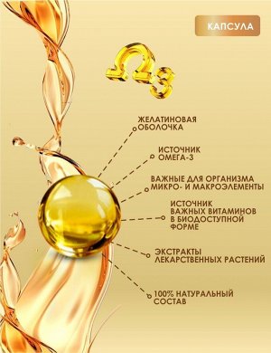 №2. Здоровье волос, кожи и ногтей "BIO-beauty"