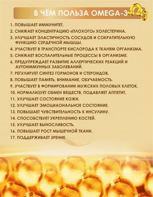 №2. Здоровье волос, кожи и ногтей "BIO-beauty"
