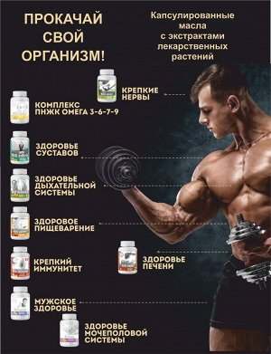 №2. Здоровье волос, кожи и ногтей "BIO-beauty"