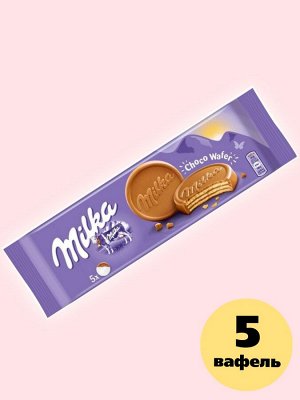 Хрустящие вафли покрытые молочным шоколадом Milka Choco Wafer / Милка Вафер 150 гр