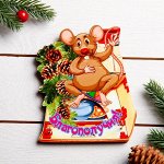 Ключница двухслойная &quot;Благополучия!&quot; мышка на печи, 14 - 11,5 см