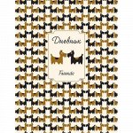 Дневник 1-11 класс на скобе &quot;Patternstyle&quot; (058926) 20032 Хатбер-М {Россия}