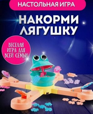 Настольная игра "Приключение лягушки", 3+