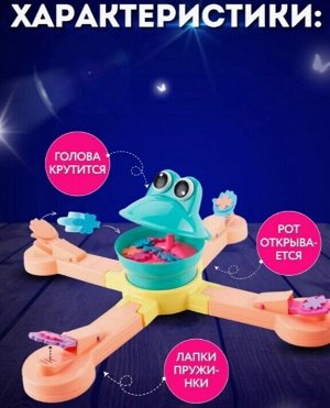 Настольная игра "Приключение лягушки", 3+