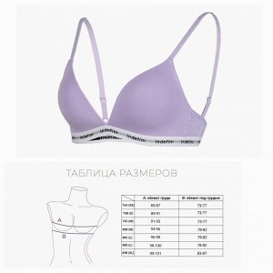 Бюстгальтер INDEFINI "Lynessa"