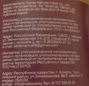 Варенье маракуйя с медом Esoro, Корея, 1кг
