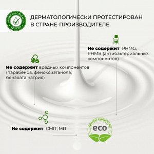 Кондиционер "Rich Perfume BOTANIC" для белья (парфюмированный супер-концентрат с ароматом «Розовый букет») 1,6 л, мягкая упаковка с крышкой / 8