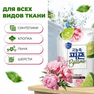 Кондиционер "Rich Perfume BOTANIC" для белья (парфюмированный супер-концентрат с ароматом «Розовый букет») 1,6 л, мягкая упаковка с крышкой / 8