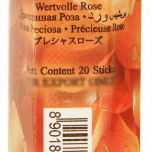 Благовония "HEM" 20 палочек угольные precious rose