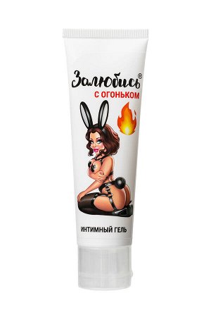 Интимный гель тонизирующий «Залюбись с огоньком» 50 г